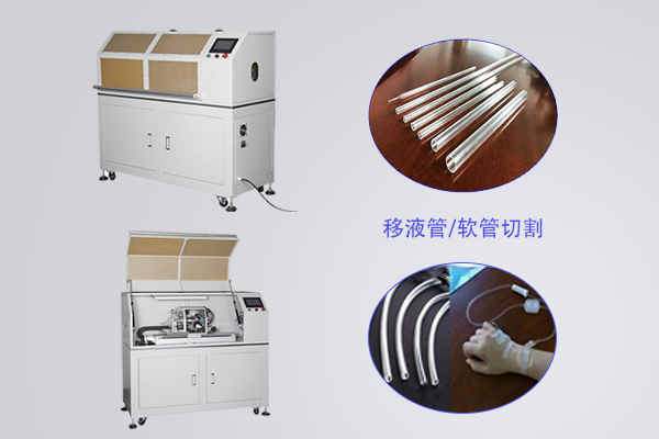 在线无屑切管机与传统切管机相比有什么特点？