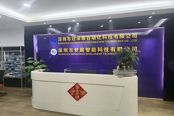 PG电子官方网站非标自动化设备定制 PG电子官方网站非标自动化设备定制